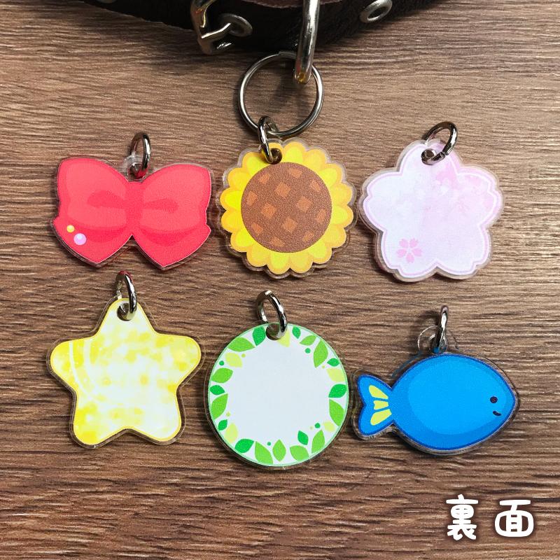 ペットネームタグ・迷子札】 犬 猫 名前 名札 チャーム おしゃれ