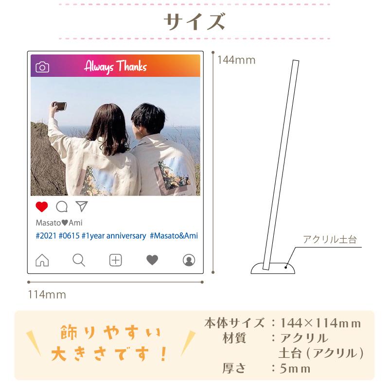SNS風 フォトフレーム】カップル 記念日 プレゼント 贈り物 結婚式