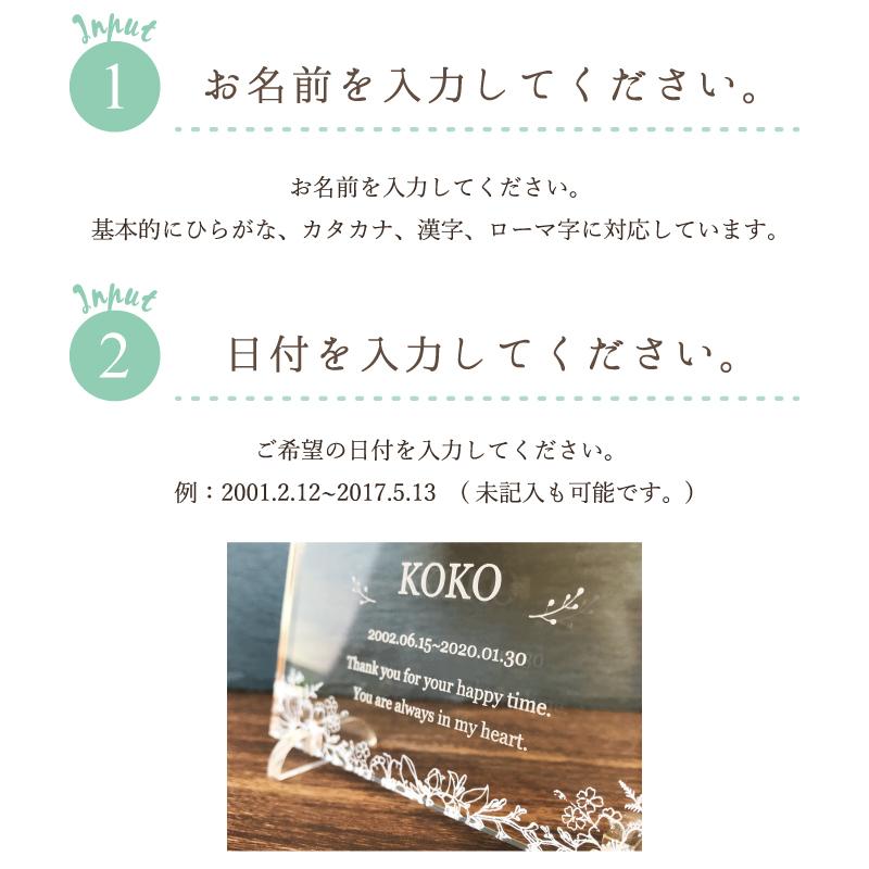 メモリアルフォトプレート ボタニカルフラワー 犬 猫 愛犬 愛猫 ペット 写真 かわいい オーダーメイド オリジナル 遺影 仏具 位牌 ペット供養 思い出 Photo Pet 013 Savoia サボイア ヤフー店 通販 Yahoo ショッピング