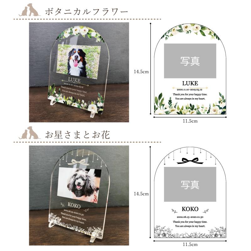 ペット オリジナルイラスト あの子の写真からつくる イラスト オーダーメイド フォトフレーム ペット仏具 ペット供養 メモリアル 仏壇 写真 手書き 遺影 Sale 95 Off 手書き