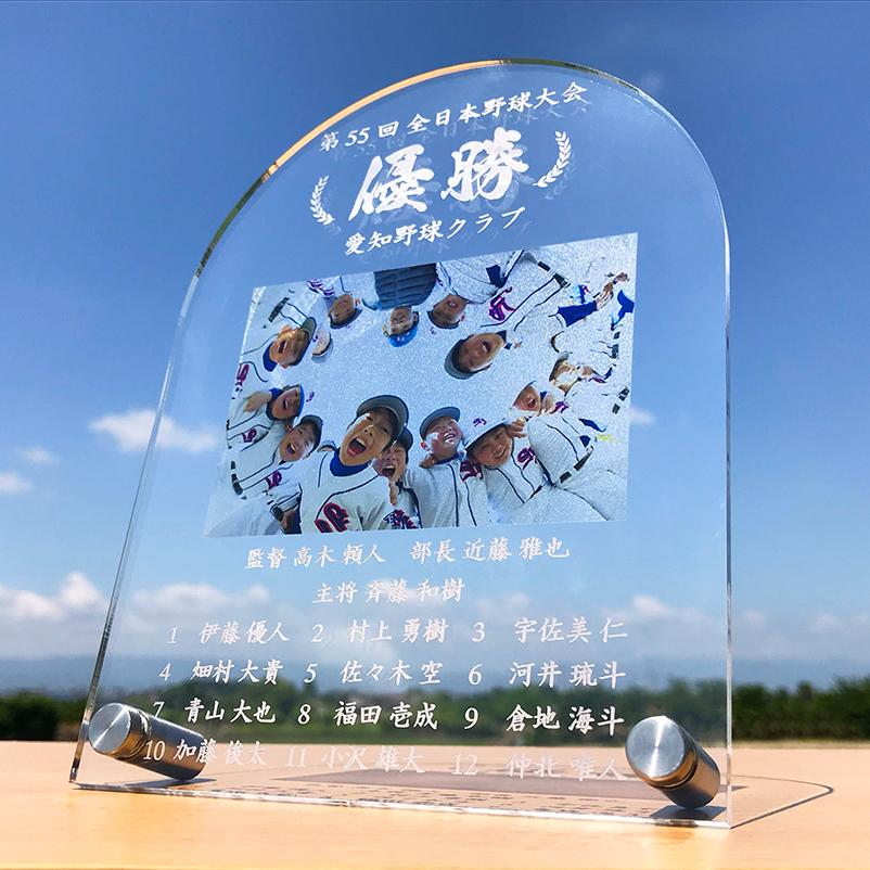 記念プレート・大きめサイズ】スポーツメモリアル 優勝 優勝盾 賞状