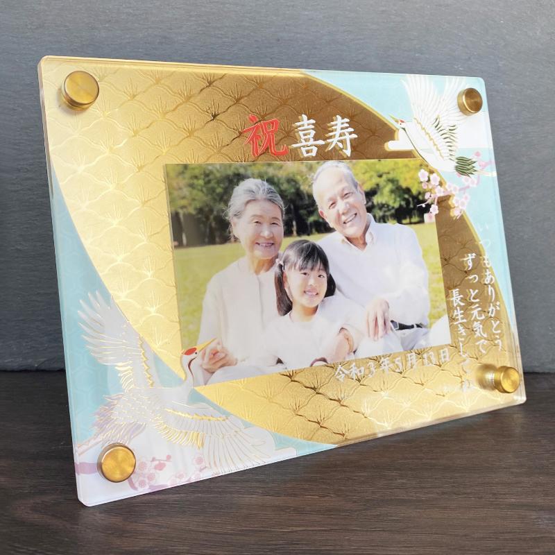 長寿祝い 祝い鶴 長寿 お祝い 還暦 敬老の日 プレゼント ギフト 贈り物 扇形 和風 和 誕生日 古希 喜寿 傘寿 米寿 卒寿 白寿 百寿 祖父母 Tyouju Photo 005 Savoia サボイア ヤフー店 通販 Yahoo ショッピング