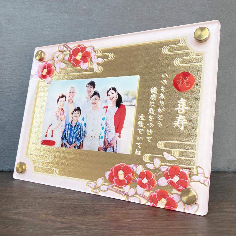 寿のお祝いの飾り物 長寿祝い 祝い椿 】 長寿 お祝い 還暦 敬老の日 プレゼント ギフト