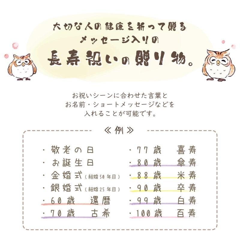 長寿祝い 鶴と桃の花 】 長寿 お祝い 還暦 敬老の日 プレゼント 長寿祝い 鶴と桃の花 】 長寿 お祝い 還暦 敬老の日 プレゼント