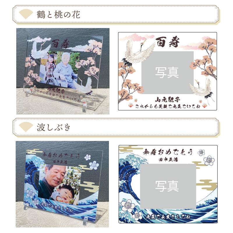 長寿祝い 金花 】 長寿 お祝い 還暦 敬老の日 プレゼント ギフト 長寿祝い 金花 】 長寿 お祝い 還暦 敬老の日 プレゼント ギフト