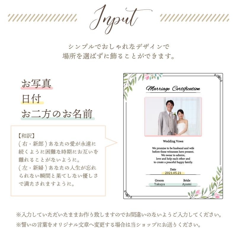 結婚証明書 結び】 ウェディング 結婚 結婚式 人前式 記念 ウェルカム