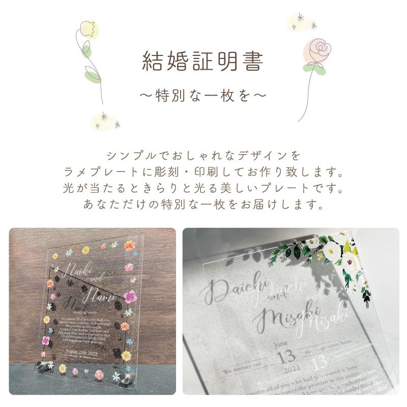 モダン様確認専用　プレゼント　ウェディング　結婚祝い　ウェルカムボード　金婚式 結婚証明書 ボタニカルフラワー】ウェディング 結婚式 結婚祝い 記念日
