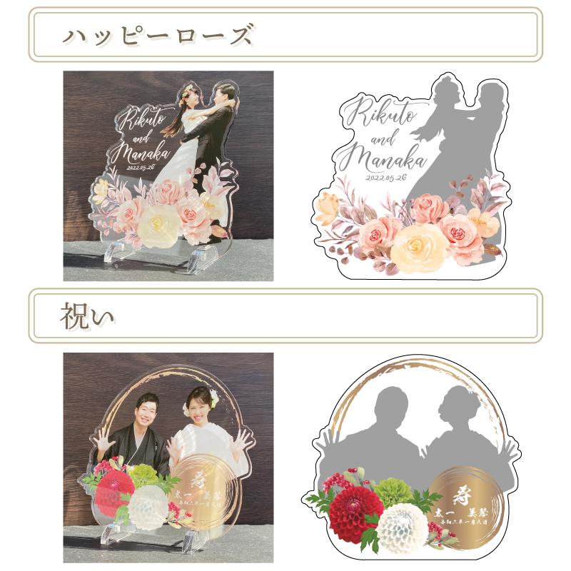 祝い 】ウェディング 結婚式 結婚祝い 記念日 プレゼント ウェルカム