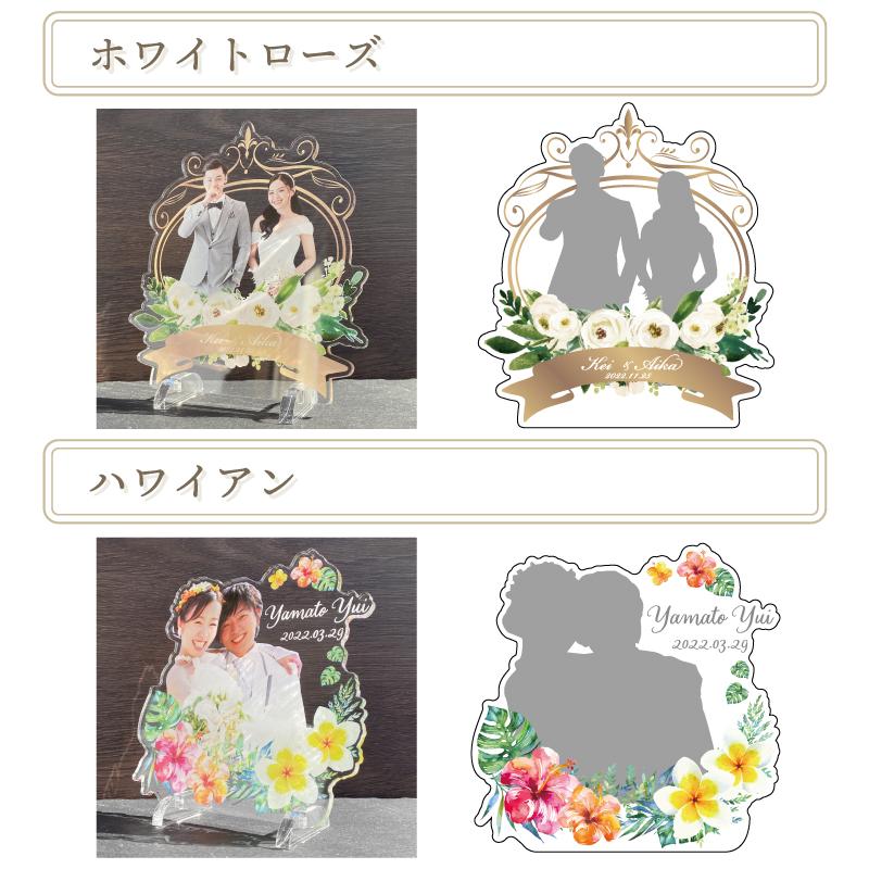 ハワイアン 】ウェディング 結婚式 結婚祝い 記念日 プレゼント