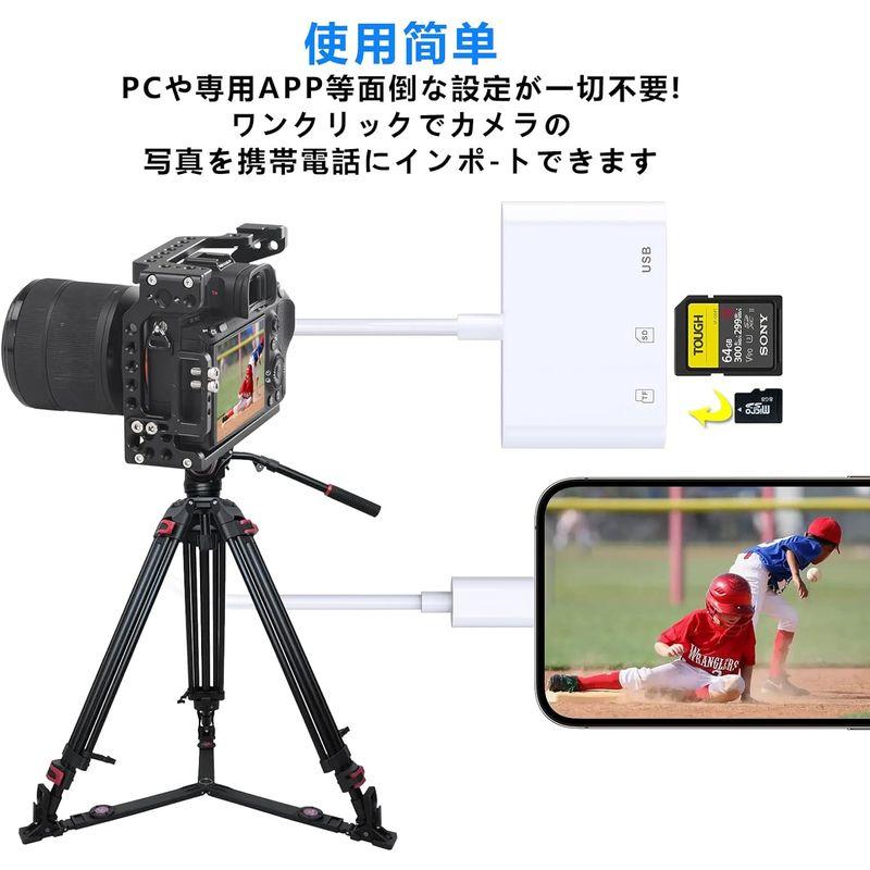 iPhone SDカードリーダー「Apple MFi認証品」3 in 1 SDカードカメラリーダー SD TF USBカメラアダプタ 高速デ｜savoia｜07