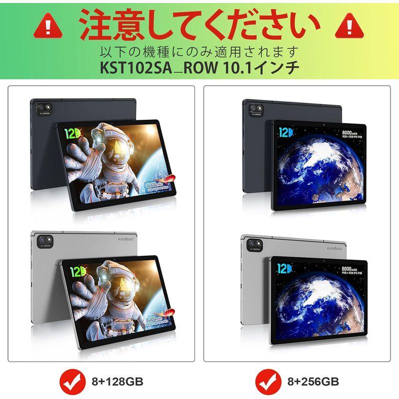 Kinstone KST102SA_ROW タブレットカバー、10.1インチAndroidタブレットレザーケース、ソフトTPU半透明つや消し｜savoia｜07