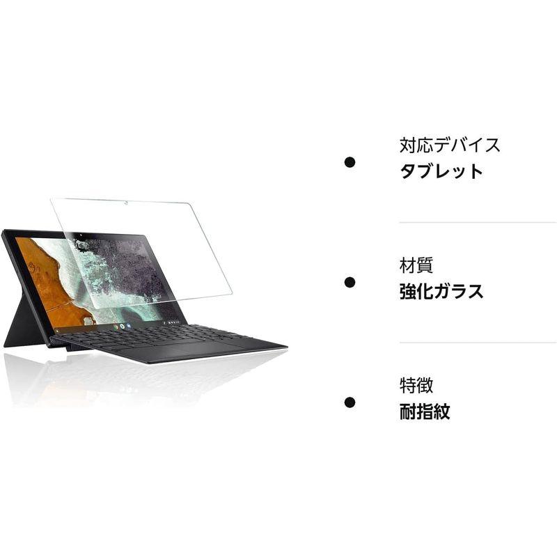 FOR Asus Chromebook Detachable CM3 10.5インチ 専用ガラスフィルム 強化ガラスフィルム 耐指紋 撥油性｜savoia｜02