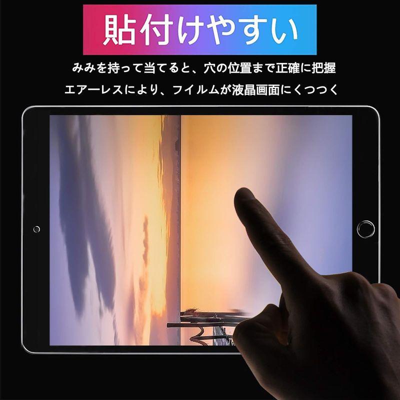 2枚入りipad 9.7 ガラスフィルム (2018 /2017)/第6/5世代 iPad Air/iPad Air2/iPad Pro9.｜savoia｜08