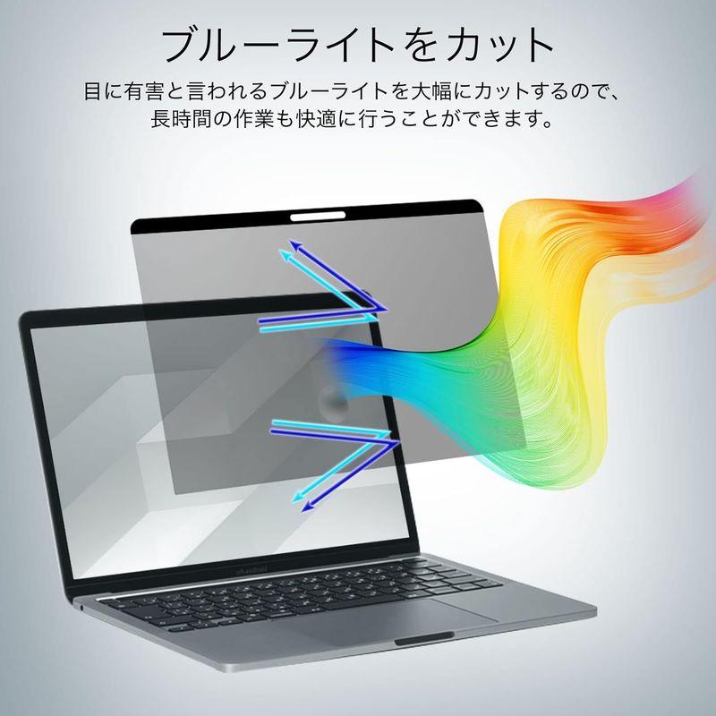 YMYWorld 覗き見防止 Macbook Pro 13 M1 / M2 2022 保護フィルム マグネット式 プライバシー フィルター｜savoia｜04