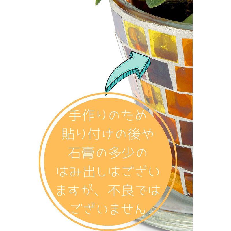 キシマ Kishima モザイク プラントポット 植木鉢 おしゃれ 3号サイズ KH-61232 レッド｜savoia｜07