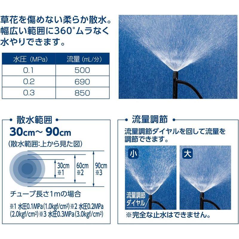 タカギ(takagi) 自動水やり 水やりスターターキット(鉢植え・プランター用) スプリンクラーで水をまく GKK102｜savoia｜05