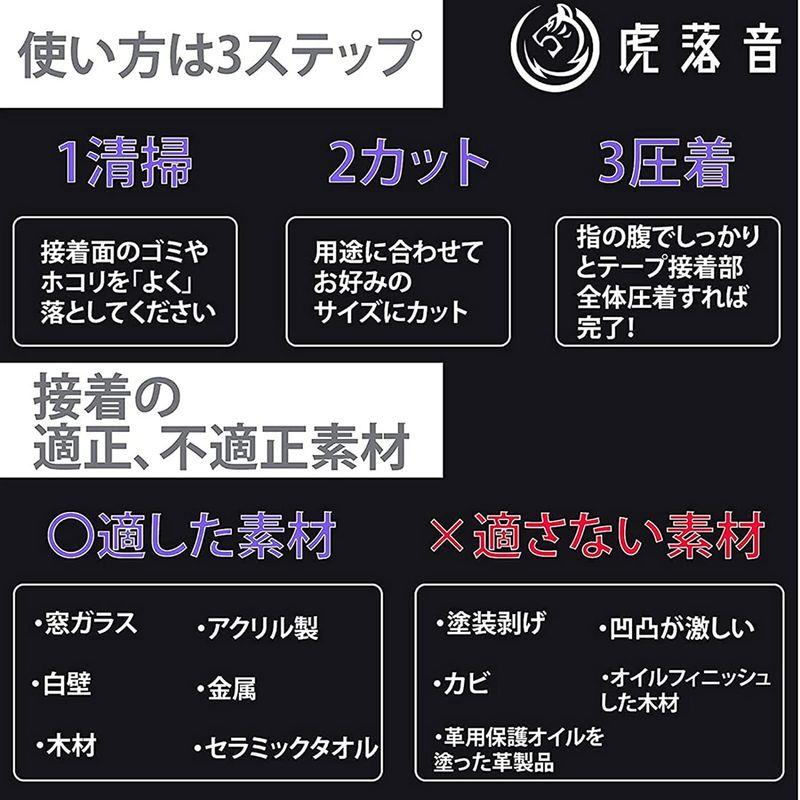 ASTRAIZE おまけ付き長さ1ｍ×幅3ｃｍ×厚み1mm両面テープ 超強力超万能最強の両面テープが誕生養生テープ 地震対策 マットズレ防止｜savoia｜05