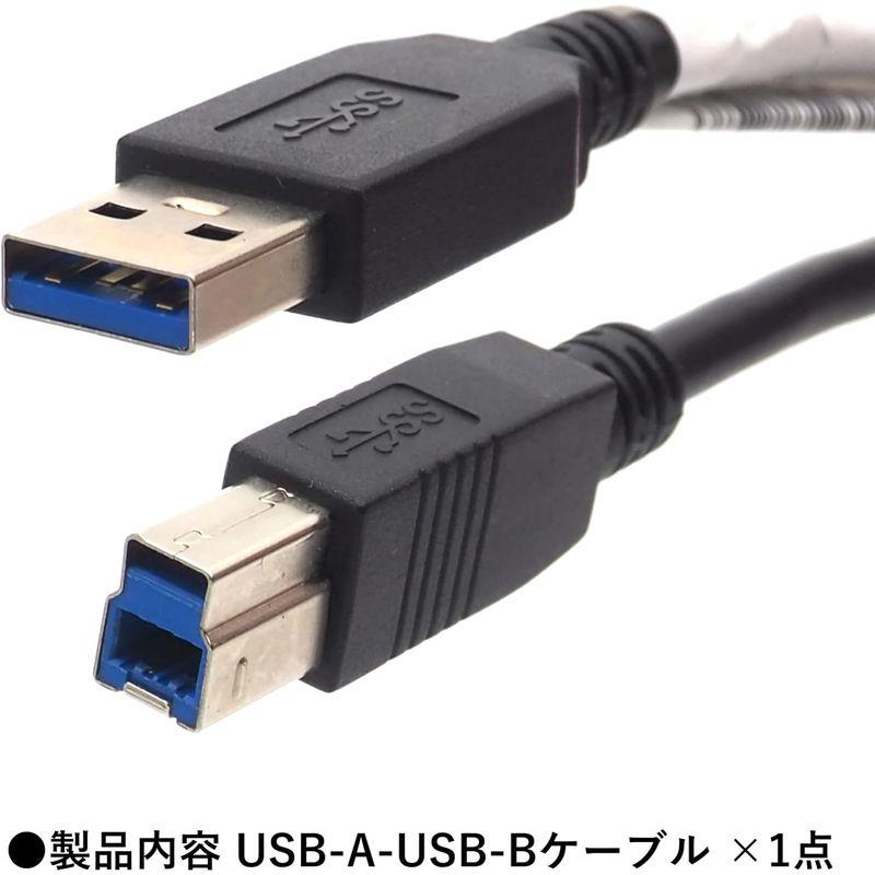 オーディオファン USBケーブル USB3.0 USB3.2 Gen1 5Gbps フェライトコア付き USB Aタイプ USB Bタイプ｜savoia｜04