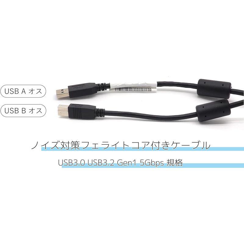 オーディオファン USBケーブル USB3.0 USB3.2 Gen1 5Gbps フェライトコア付き USB Aタイプ USB Bタイプ｜savoia｜07