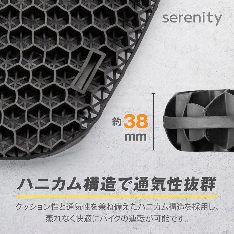 serenity バイクシートクッション 日本メーカー公認品 ゲルクッション 尻痛み 腰痛み解消 3Dメッシュシートカバー 四季を通じて使え｜savoia｜02