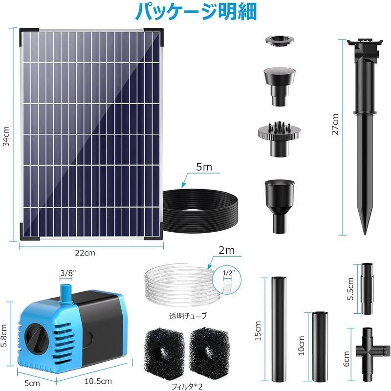 NFESOLAR ソーラーポンプ 屋外 メダカ 噴水 ソーラー 噴水ポンプ ソーラー噴水ポンプ 循環 ガーデンDIY 池ポンプ 12W 充電｜savoia｜03