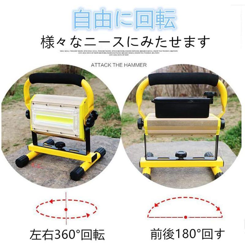 Makilight 投光器 100W 高輝度 ハンドル式 COB型充電式投光器 ポータブル作業灯 昼白色 夜釣り停電対策 防水防塵 地震 防｜savoia｜07