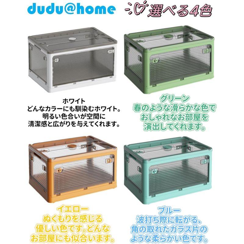 正規品・保証付 dudu@home 収納ボックス (Sサイズ 40.5x29x24 28.2L) コンテナ ボックス 衣類 収納 折り畳み コンパクト ふた