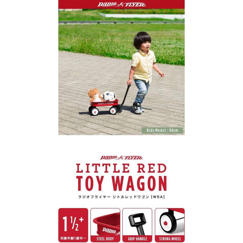 Radio Flyer ラジオフライヤー リトルレッドワゴン Little Red Toy Wagon W5A おもちゃ入れ インテリア デ｜savoia｜03