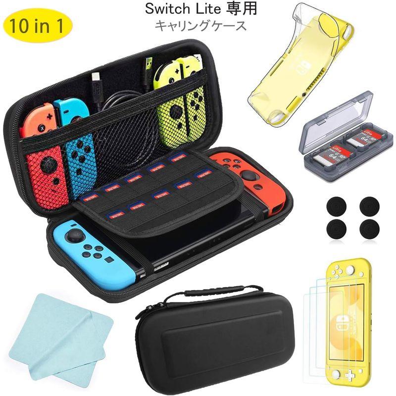 スイッチライト ケース Switch Lite用 10 in 1 アクセサリー スイッチライト ケース Switch Lite用 10 in 1 アクセサリー
