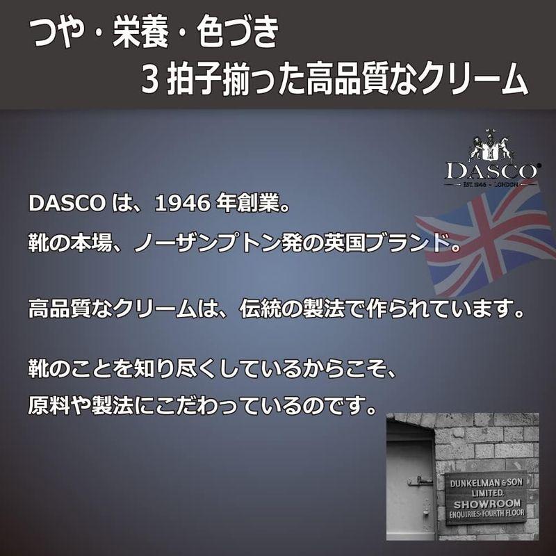 ダスコ 靴の本場英国伝統の品質 全色対応 クリーム2色入り スペシャルグローブ セット ダブル(PA-DSZG) 靴磨きセット シューケア｜savoia｜05