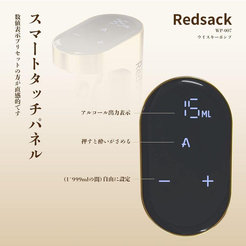 Redsack ウイスキー ポンプ ディスペンサー 酒ポンプ定量 Redsack ウイスキー ポンプ ディスペンサー 酒ポンプ定量