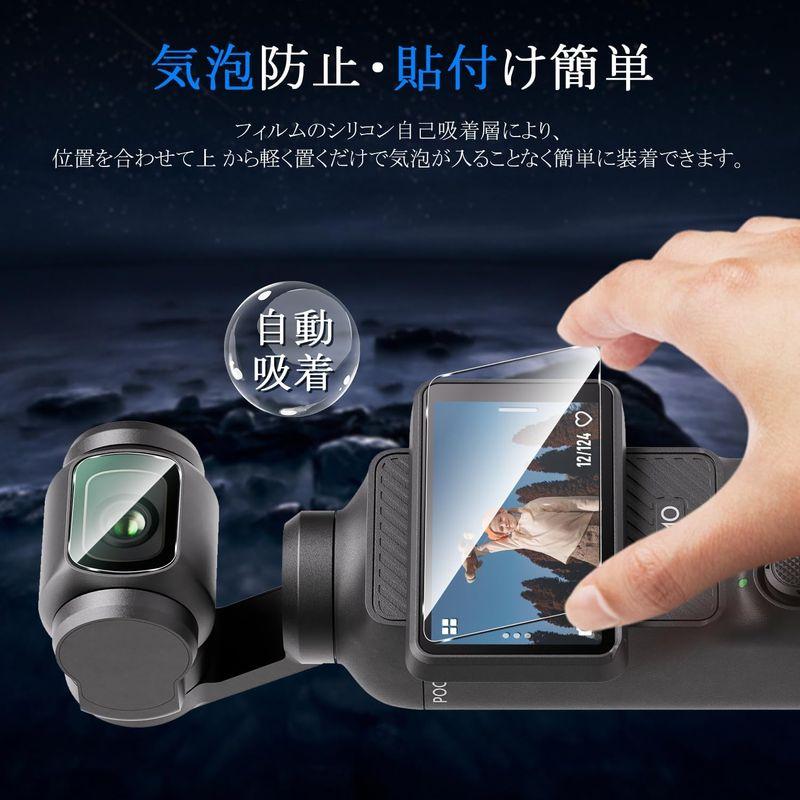 ohyes DJI OSMO Pocket 3 フィルム 強化ガラス2枚 + カメラフィルム2枚4枚セットDJI OSMO Pocket 3｜savoia｜02
