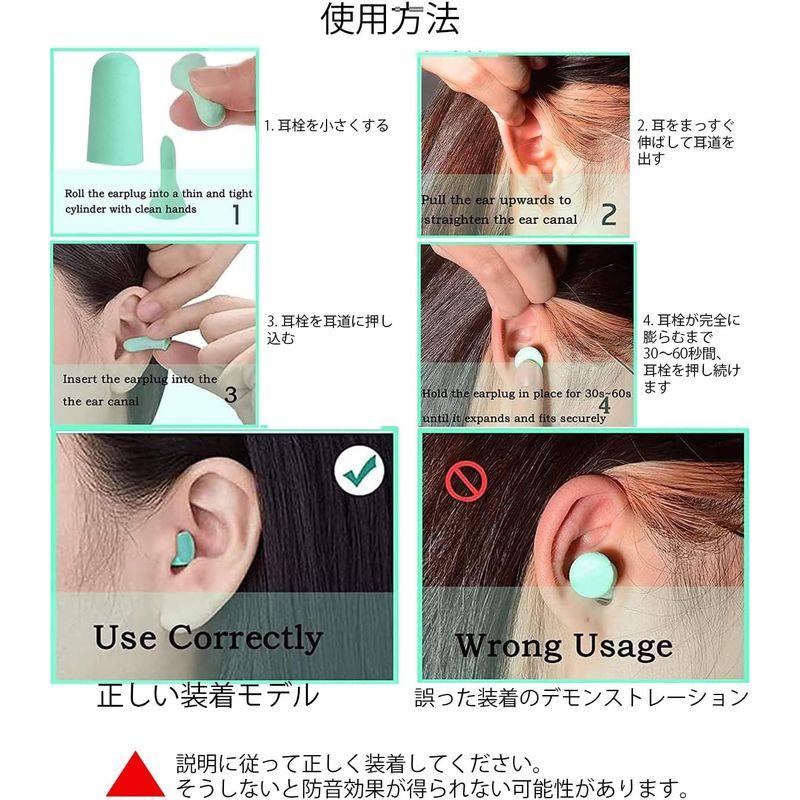 耳栓 睡眠用 新しいアップグレード 寝る時用耳栓・耳痛くない 遮音値38dB 騒音対策 低反発柔らかい ノイズキャンセリング 防音イヤープラ｜savoia｜05