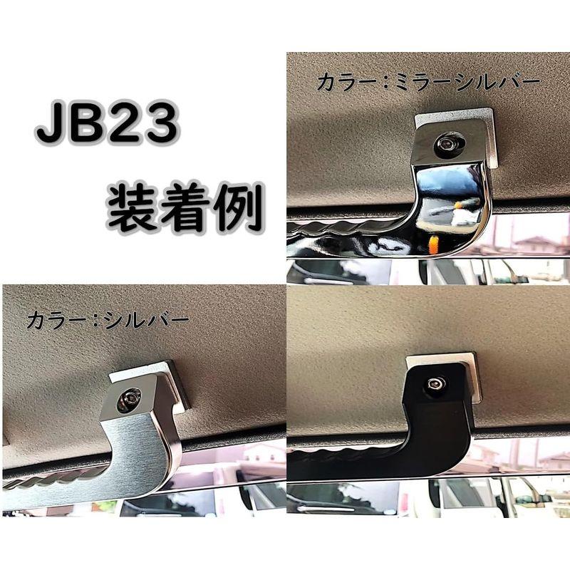 ジムニー Jimny JB23 JB33 JB43 JB64 JB74 専用 アルミ製 アシストグリップ 手すり 内装 カスタム ドレスアッ｜savoia｜04