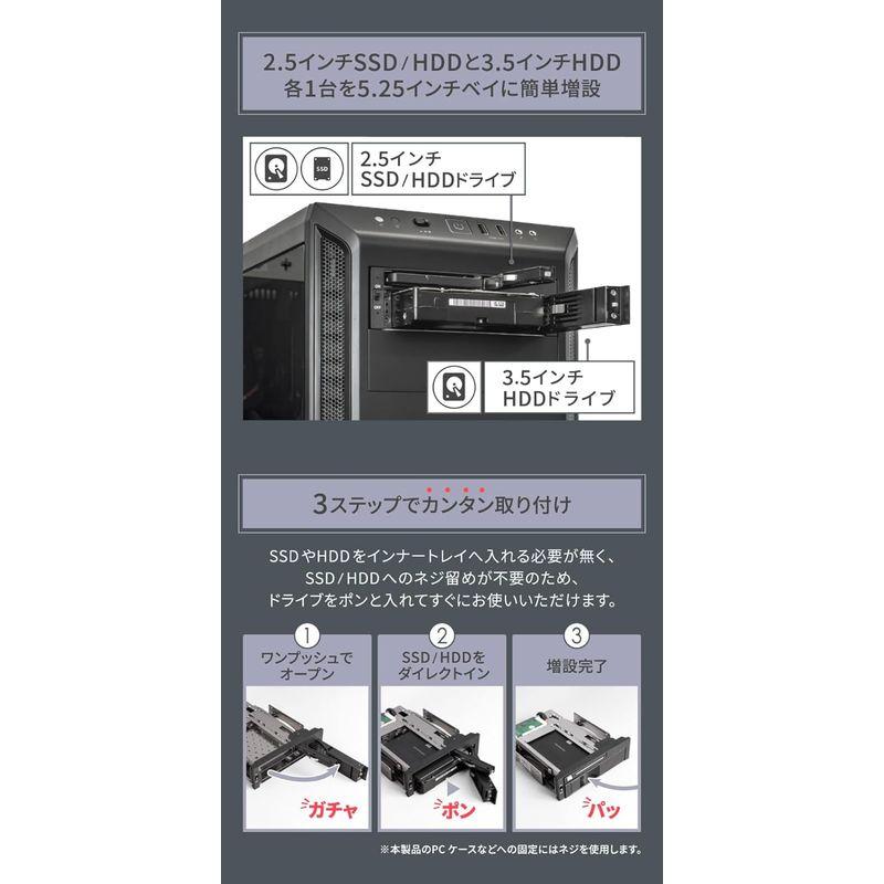 オウルテック ガチャポンパッ ダイレクト 2.5 / 3.5インチ SSD/HDD 5.25インチベイ用 ダイレクトリムーバブルケース 簡単｜savoia｜02