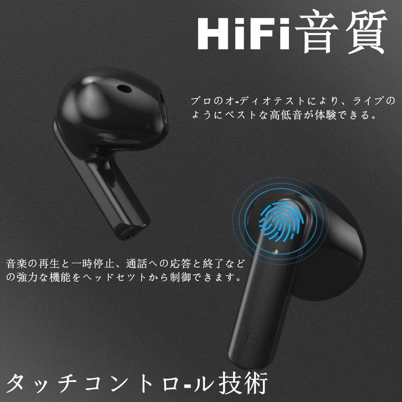 販売売品 Bluetooth イヤホン ワイヤレスイヤホン タッチ操作 残量表示 Bluetooth 瞬時接続 自動ペアリング Hi-Fi重低音 Si