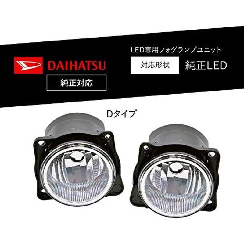 VELENO LEDフォグランプ LEDバルブ専用フォグランプユニット | VELENO ヴェレーノ