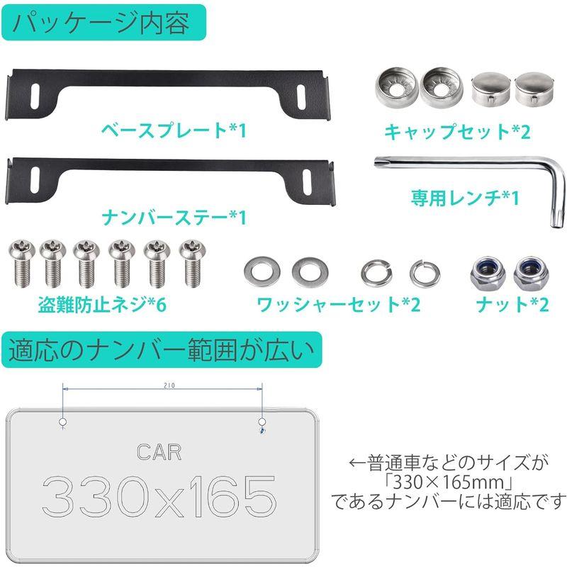 AX2V ナンバーステー 盗難防止ネジセット付き 車用 角度調整 高さも調整でき ナンバープレートステー ナンバーベース ステンレス製 1個｜savoia｜02