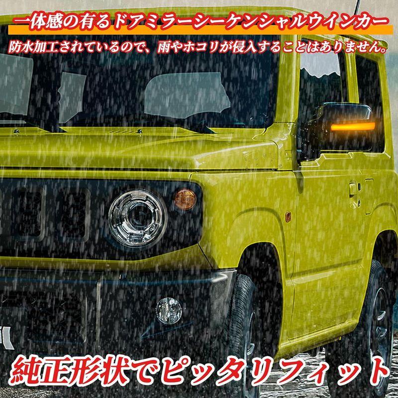 POPMOTORZ スズキ 新型ジムニー JB64W JB74W LEDドアミラー