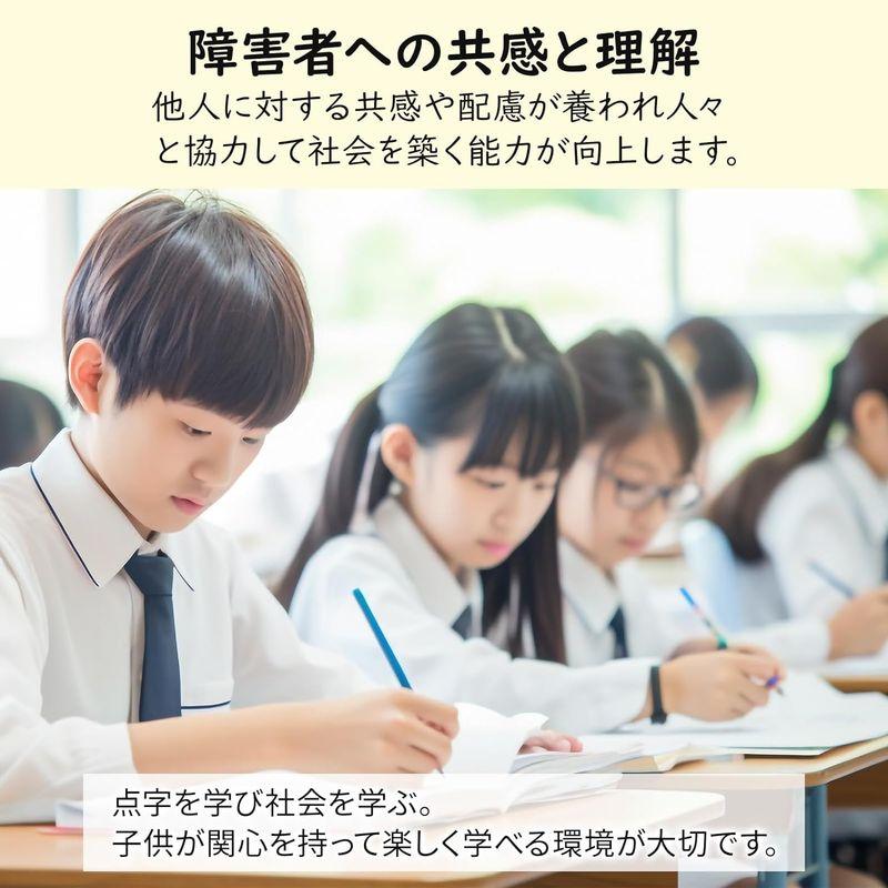 点字器 点字用紙 10枚 プラスチック製 視覚障害者 ６行３２マス 点字 小型点字器 練習 初心者 点字器具 ケース付き 青 ブルー｜savoia｜05