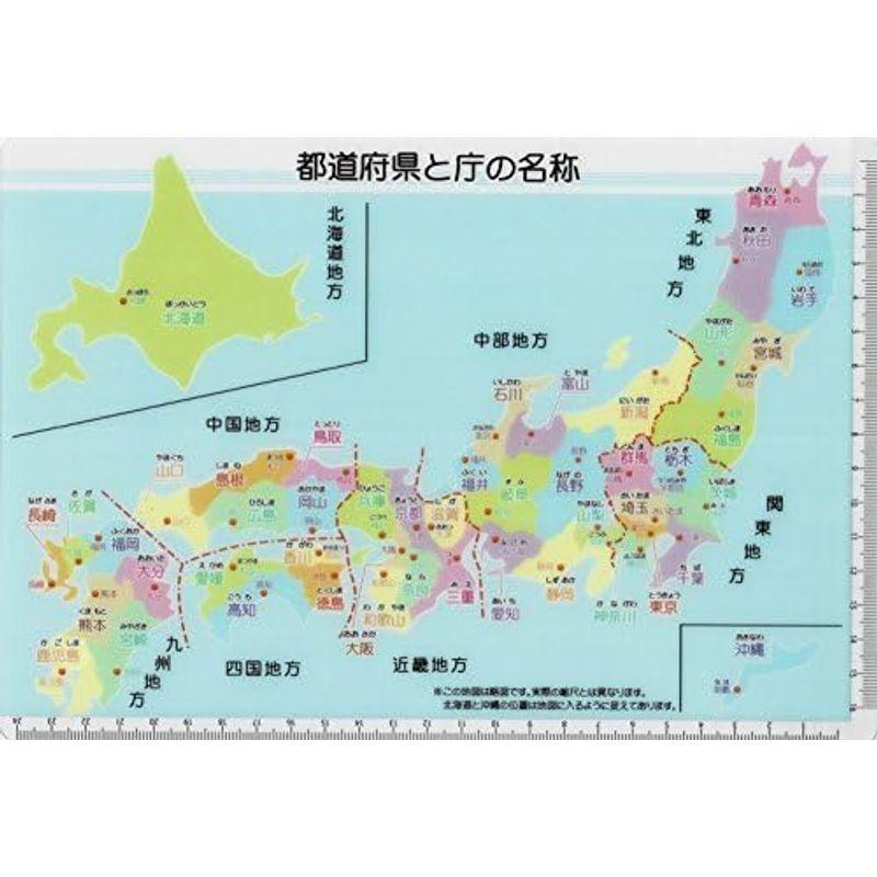 ダイソー B5 下敷き 日本地図 都道府県と庁の名称 学用品｜savoia｜02
