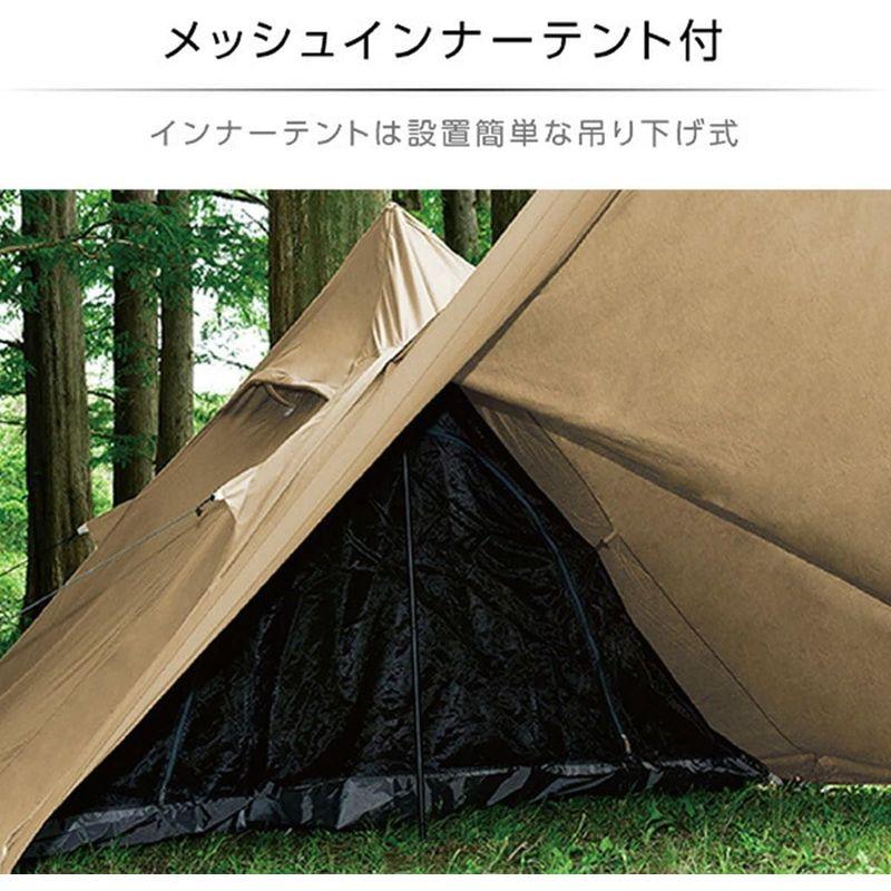 山善(YAMAZEN) 難燃TC素材採用ワンポールテント ブラウン TOP