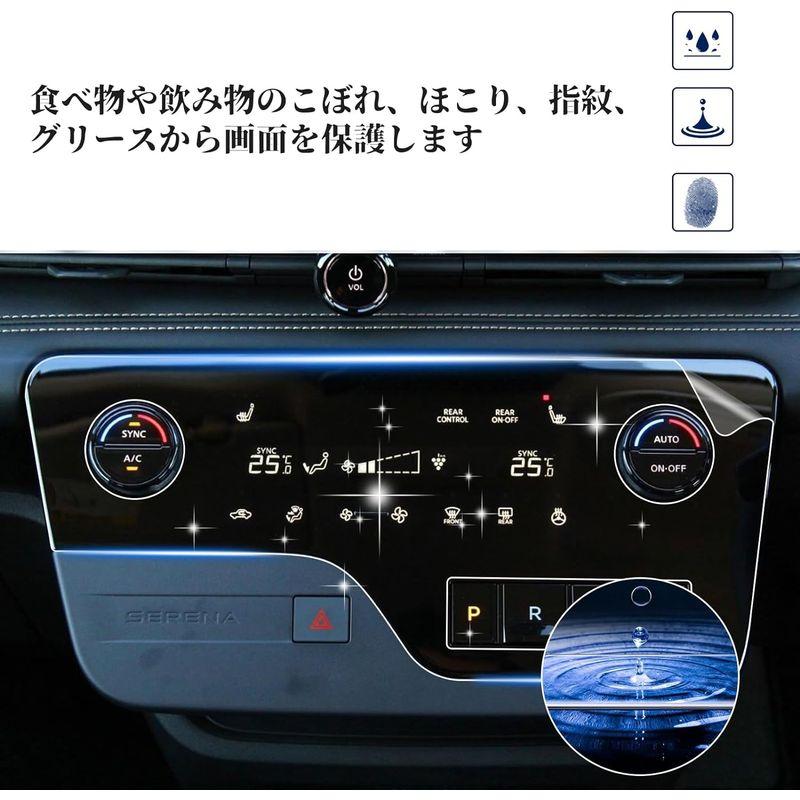 SHAOHAO 改良済み 新型 2022 日産 セレナSERENA C28型 6代目 PET製フィルム 専用 3点セット 2枚カーナビ+2枚｜savoia｜06