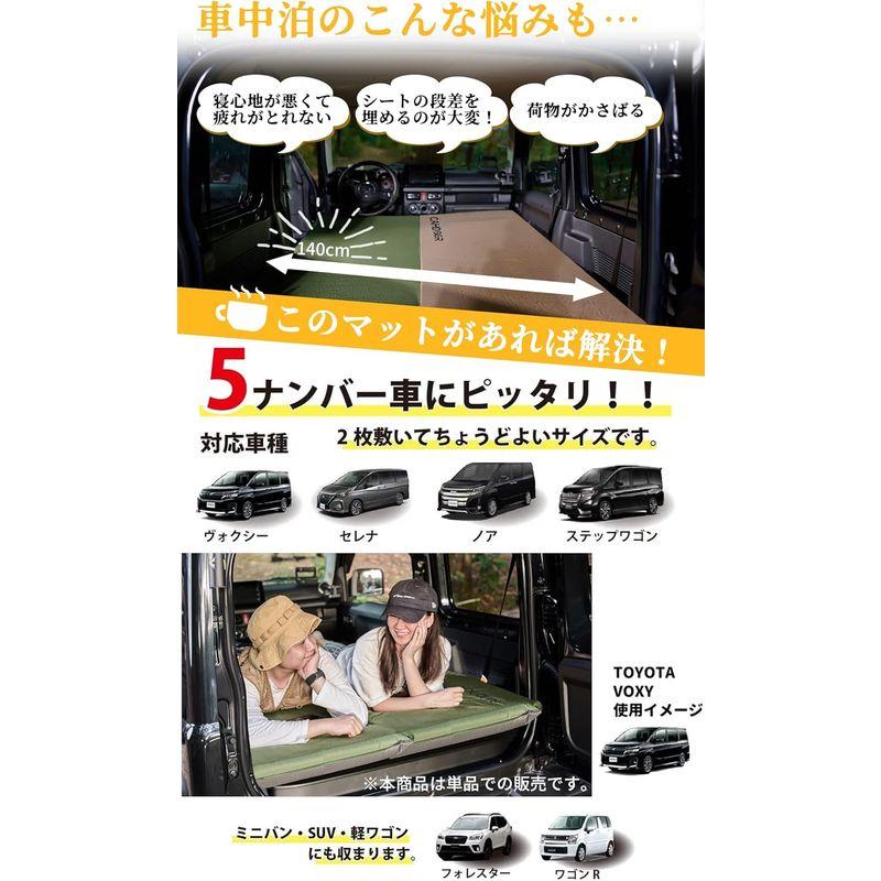 CAMDOOR キャンプ マット エアーマット 厚手 10cm30秒自動膨張・より広いインフレーターマット 車中泊 キャンパー 無限連結可能｜savoia｜03