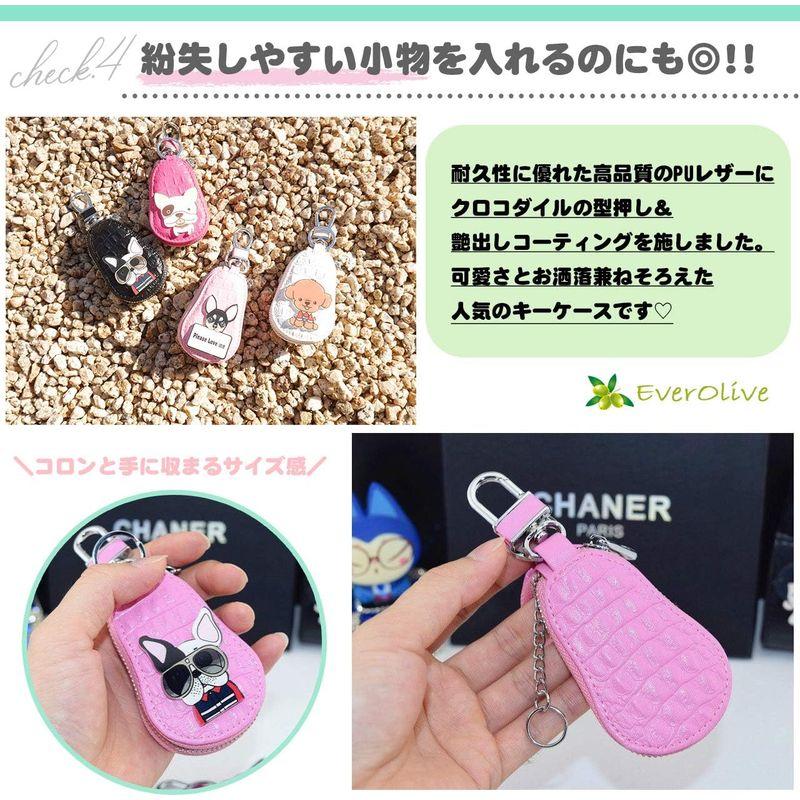 エバーオリーブ スマート キー ケース ペット ドッグ 犬 イヌ キー リング キー ホルダー 車 バイク 用 チワワ フレンチ ブル ブル｜savoia｜04