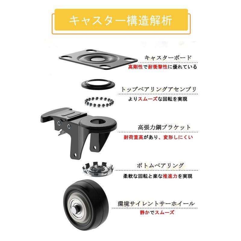 DEWEL キャスター 2インチ 車輪 ブレーキ付き 静音 ストッパー スムーズ 移動 360度回転 プレート式 50mm ホイール径 ウレ｜savoia｜07