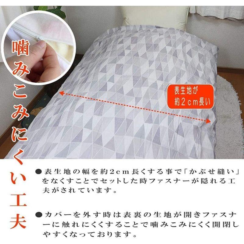 日本製 綿100％ ガーゼ 掛け布団カバー シングルロング 150×210cm 新柄 肌（夏）掛け ダウンケット 毛布用 ふんわり やわらか｜savoia｜03