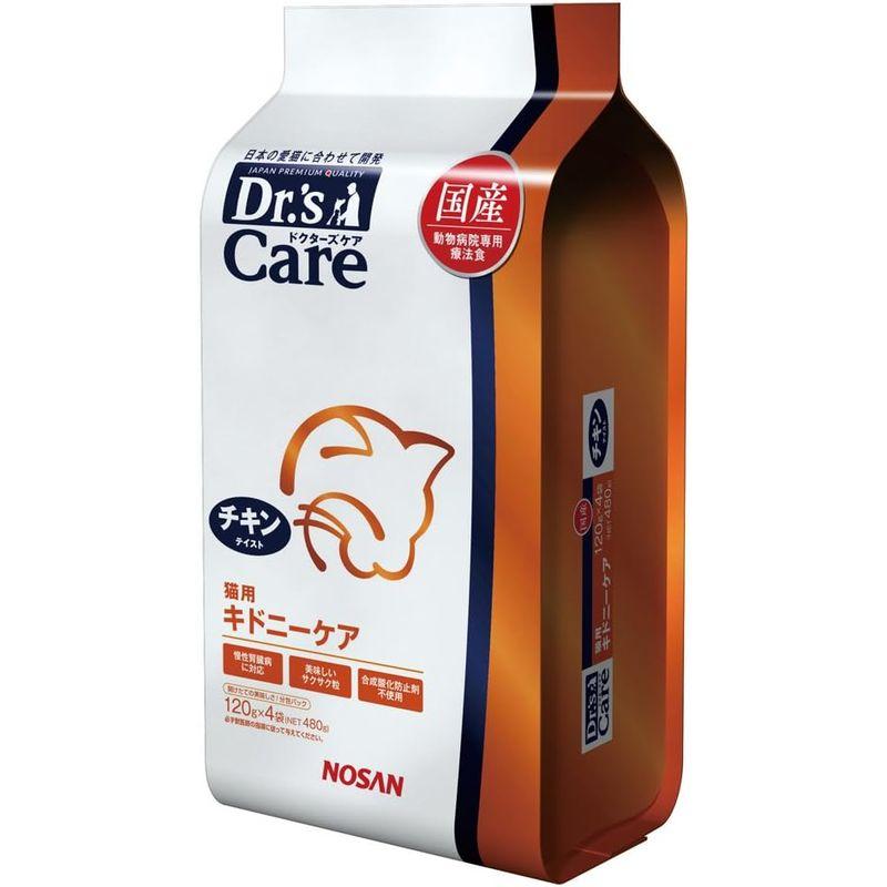 ドクターズケア (Dr's CARE) 療法食 キドニーケアチキンテイスト 猫用 480g (120g×4袋)｜savoia｜02