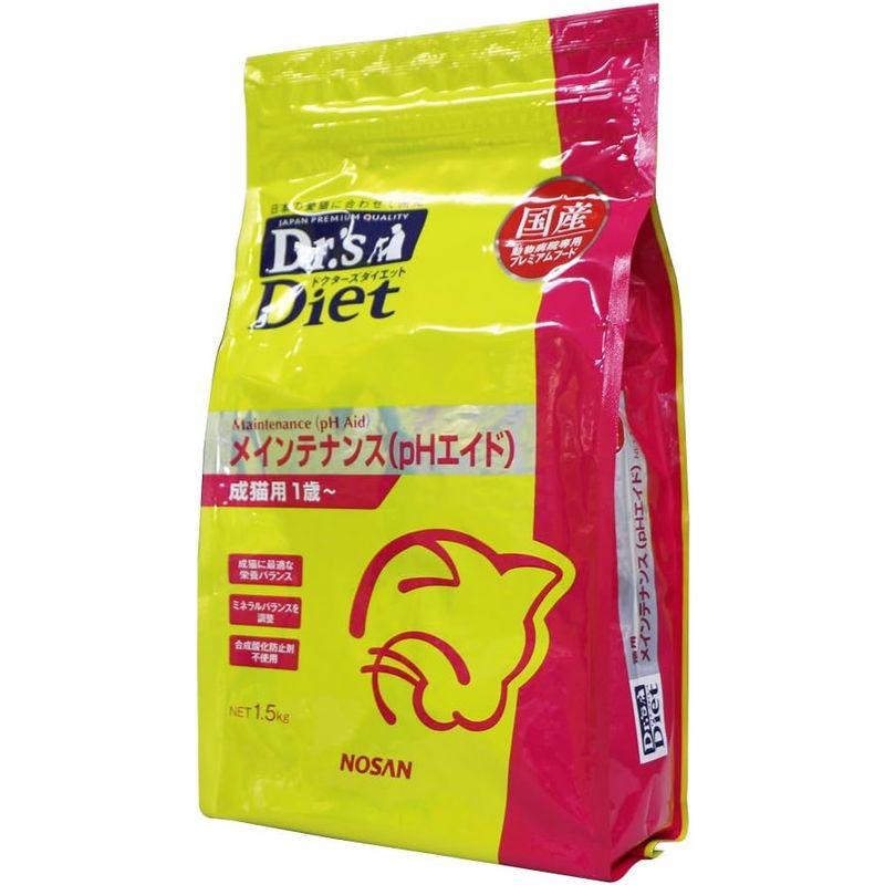 ドクターズダイエット (Dr's DIET) 療法食 猫用 メインテナンス (pHエイド) 1.5kg｜savoia｜02