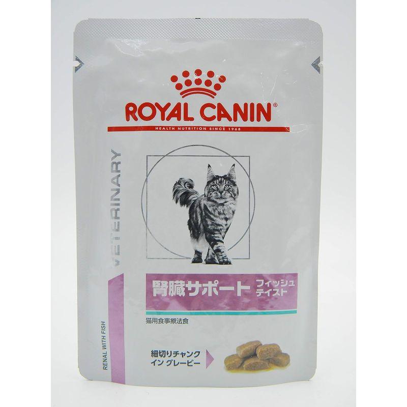 ロイヤルカナン 食事療法食 猫用 腎臓サポート フィッシュテイスト パウチ 85g×24｜savoia｜04